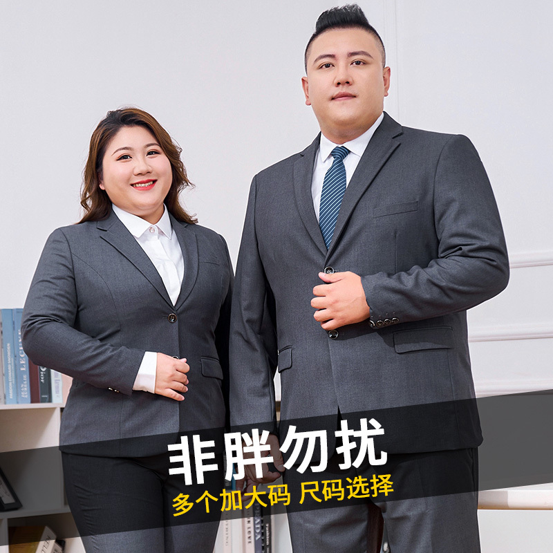 Plus-Size Women's Suit, Extra Large, Business Formal Wear, 2026 New Style, Professional Attire, Autumn and Winter