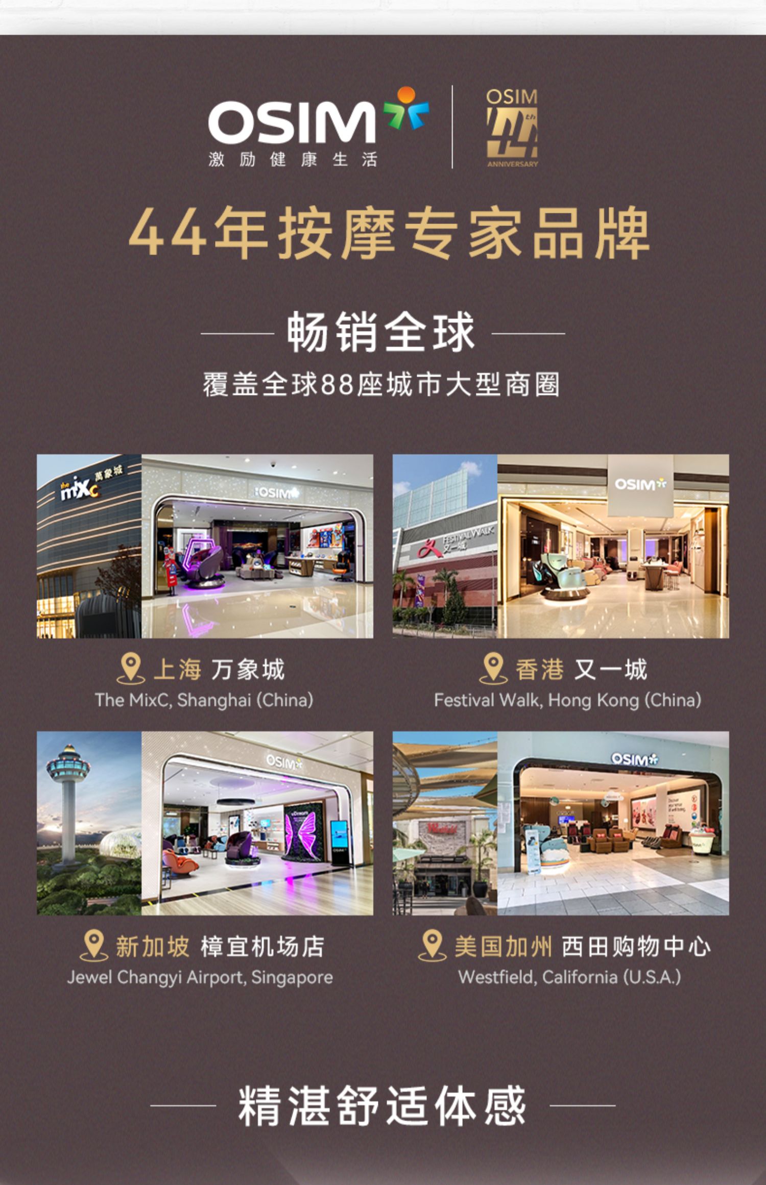 商品详情图