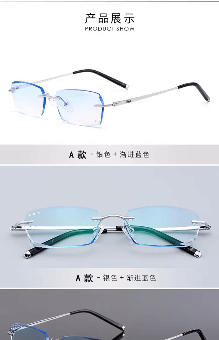Kính chống ánh sáng màu xanh kim cương cắt tỉa kính hoàn thiện mẫu nam Không có khung không khung bằng kính cận thị kinh mat