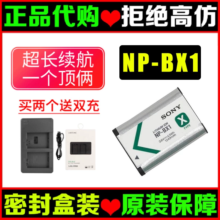 Оригинальная батарея Sony NP-BX1 RX100 m7 m5m4 черная карта RX1R2 HX400 ZV-1 wx350