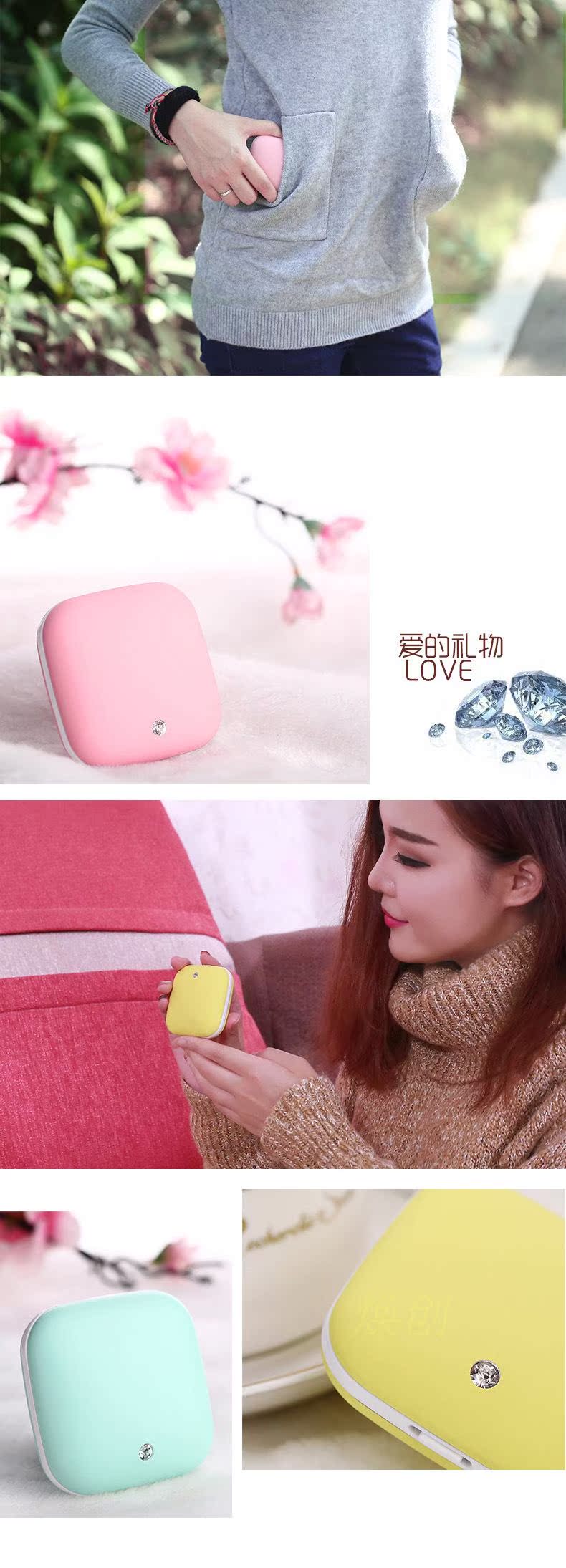 Réchauffeur USB pour les mains - Ref 417686 Image 10