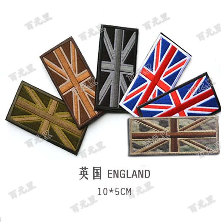 British Rice Wordflag Embroidered Arm Badge MAGIC STICK Shoulder Bag Patch Chest Sticker can be set for 5 * 10CM multicoloured hair noodles
