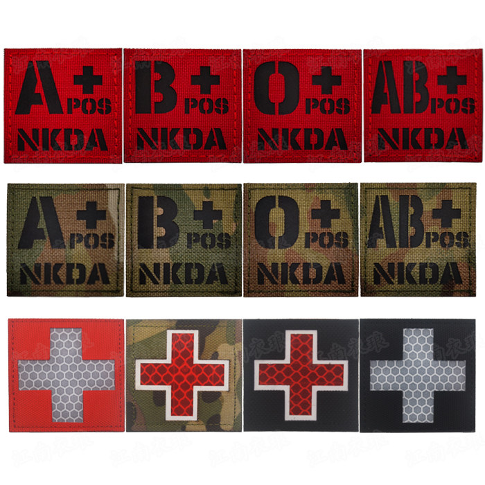 IR Function Octopus Night-vision Vigil Infrared Magic Sticker Outdoor identification Blood Type Chapter Reflective Arm Badge Cross Medical Embroidery Zhang