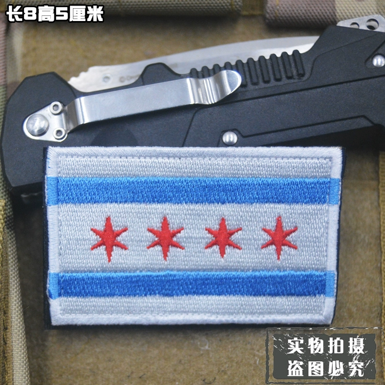 Tranh thêu 3D tiếng Anh Velcro Armband Cờ Mỹ Trump Trump Sticker