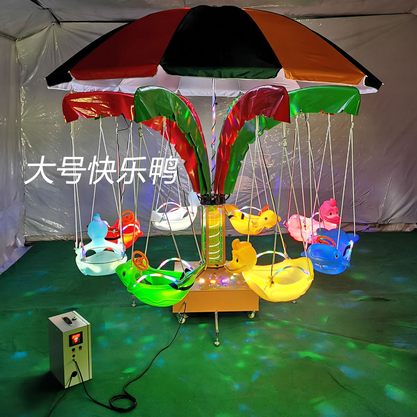 玩乐智多星