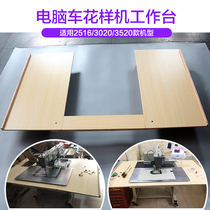 3] rhombus 2010-2516-3020-3520 computer car figure machine work desk 4020 operating table plus desk