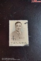 Anniversary 94-1 C94-1 Mei Lanfang commemorative stamps near top grade in letter sales