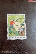 No. 84 N84 Barefoot Doctor Numbered Stamp Letter Sales Medium and High Grade