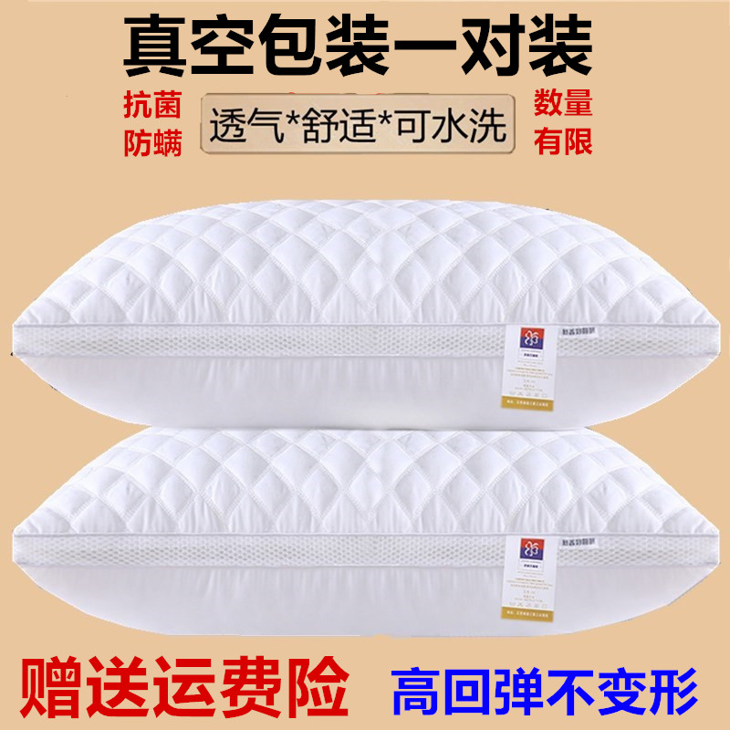 Down Velvet Wedding Anti-Hide Pillow Core Pillow Pair Fit Into Man Anti-Mite Vacuum Compression Home high gear 