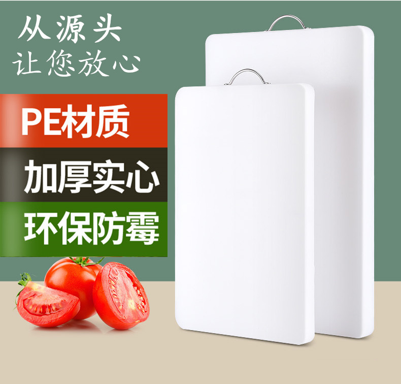 Kitchen Home PE Plastic Cutting Board Sterile Non-toxic Thickened Chopping Block Case Plate Cut Cutting Board Adhesive Plate Panel Knife Plate Drill Plate