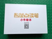 Xiaodas fourth generation smart point reading pen supports Heinemann and other childrens point reading graded books