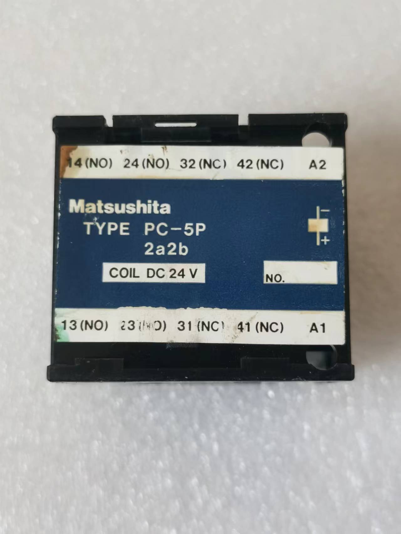 Spot real pat-Taobao for the original unloader PC-5P the PC-5P 2a2b