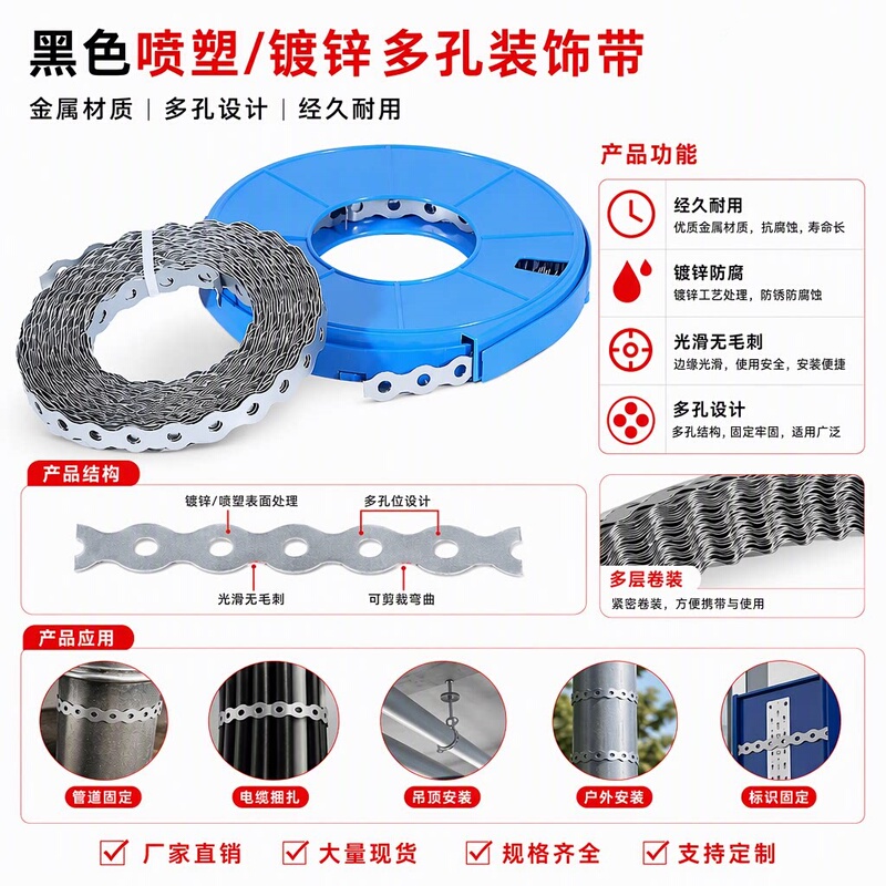 Curved Edge Perforated Strip Decorative Strip Straight Hole Connecting Strip Iron Galvanized Width 12mm Thickness 0.8mm Length 10m Curved Edge Perforated Strip Decorative Strip Straight Hole Connecting Strip Iron Galvanized Width 12mm Thickness 0.8mm Length 10m