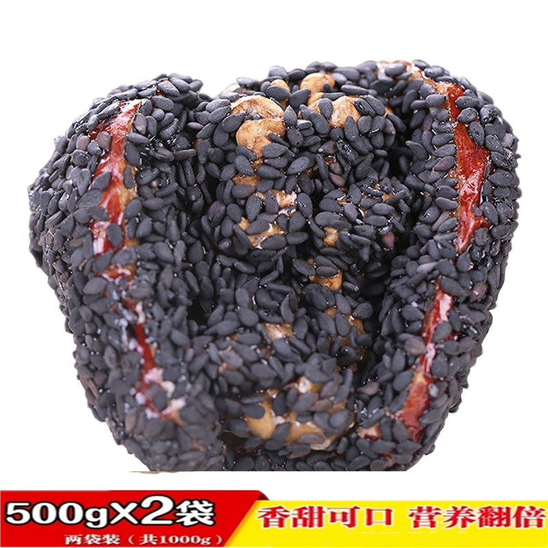 Black Sesame and Red Dates with Walnut Filling 500g*2 Xinjiang Hotan Dates Six-Star Jujubes Assorted Dates 1000g
