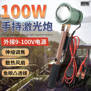 Дорожный светодиодный цоколь, портативный прожектор, фонарь, 12v