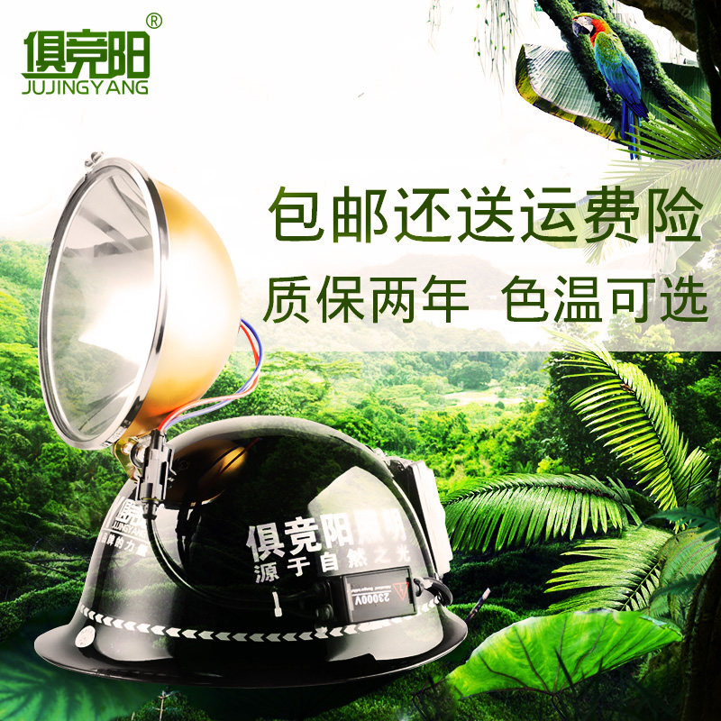 18cm 55W Strong light Hernia lamp Outdoor fishing Searchlight Long-range Helmet lamp Jujingyang 100W Xenon lamp