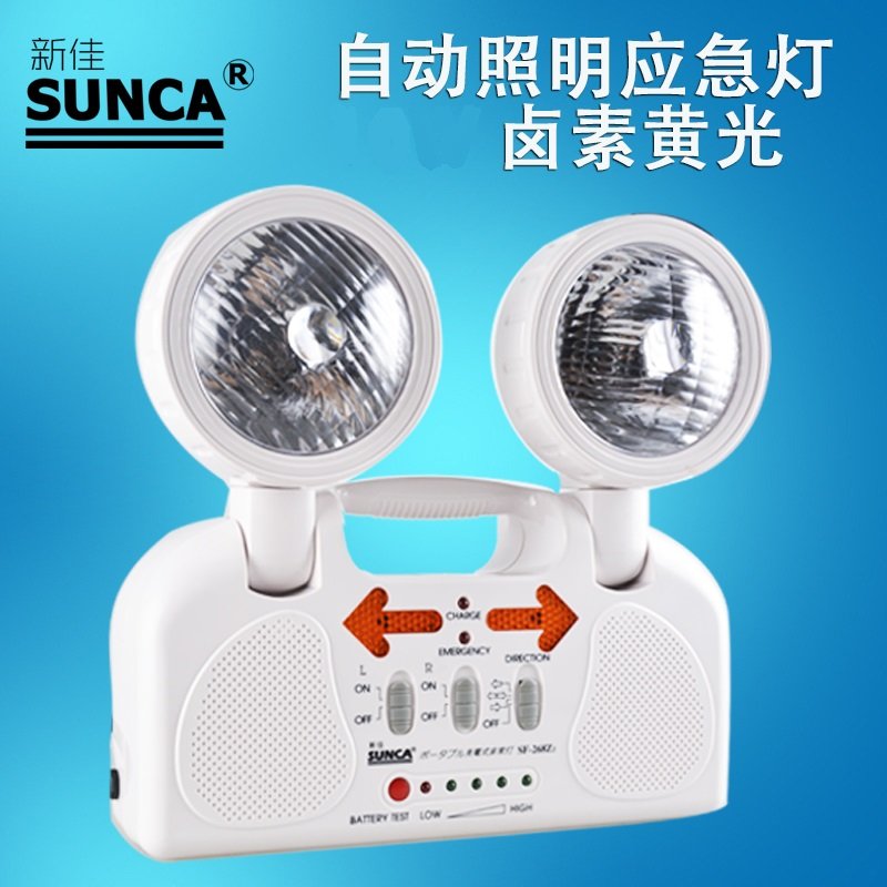 SUNCA Xinjia SF-268Z2 Emergency Light Charging Evacuation Light Blackout Light with Arrow Exit Indicator