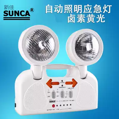 SUNCA Xinjia SF-268Z2 Emergency light Charging evacuation light Power outage light with arrow exit indicator light