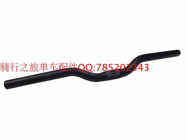 Guidon de vélo CANSUCC - Ref 2332459 Image 8