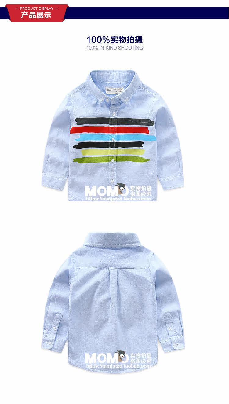 Chemise garcon à manche longue - Ref 2076689 Image 11