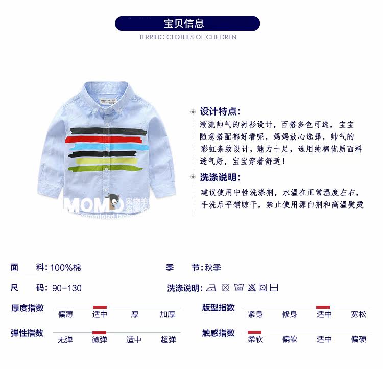 Chemise garcon à manche longue - Ref 2076689 Image 6