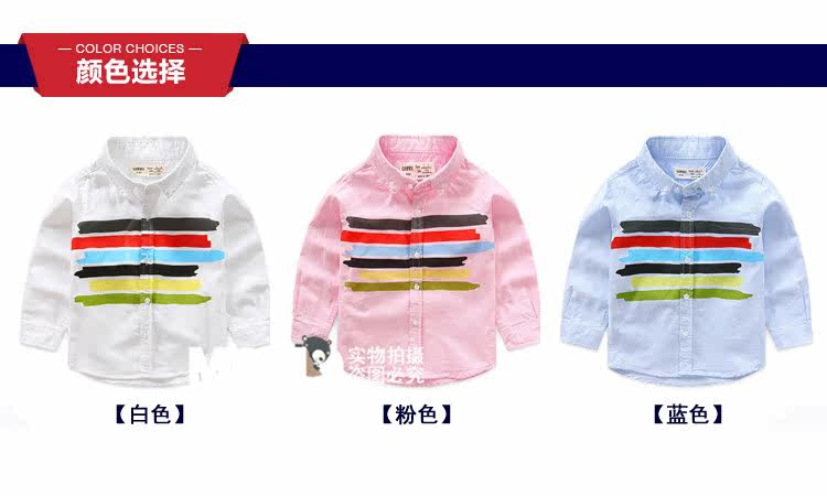 Chemise garcon à manche longue - Ref 2076689 Image 9