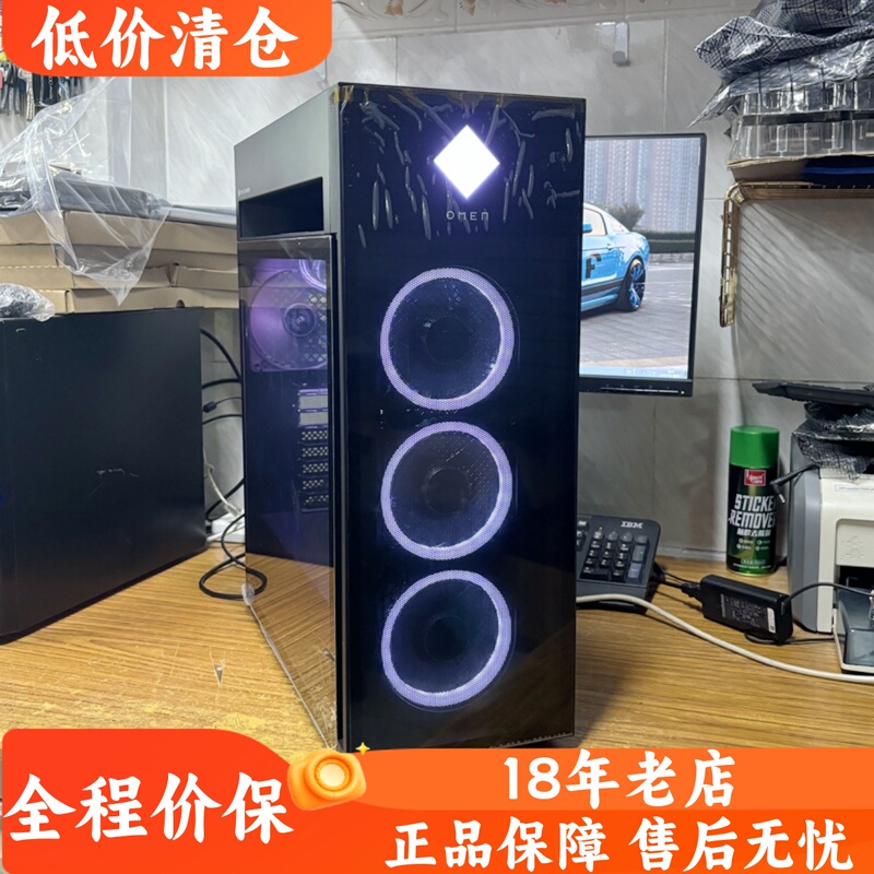 Brand New HP Shadow Elf 45L Case Power Supply Set with Side Transparency Gaming Case and Cool 800W Power Supply