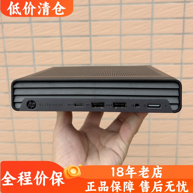 Ryzen R5 5600G/R7 5700g Desktop Computer Host Complete Machine Hp 805g8 Dm Mini Computer