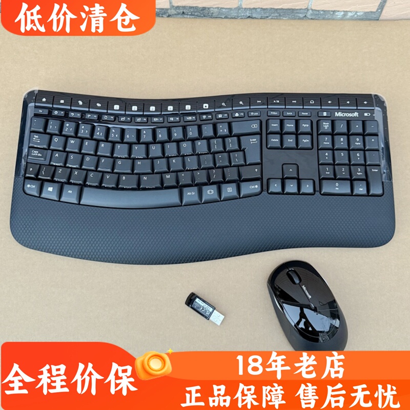 Genuine Microsoft Ergonomic 5050 Wireless Keyboard and Mouse Set Full-Size Keyboard with Palm Rest Silent and Comfortable