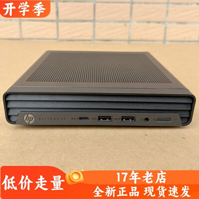 HP, маленький ноутбук, 805G, G8, 4шт, 5700G