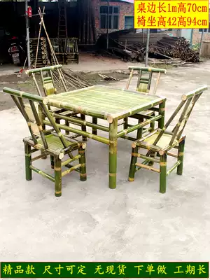 Leisure handmade Nanzhu dining table and chair combination square commercial dining room bamboo table Bamboo chair Rural pastoral outdoor courtyard