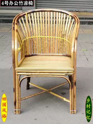 Chinese handmade bamboo chair pastoral bamboo office back chair mahjong leisure home balcony meeting old-fashioned circle chair
