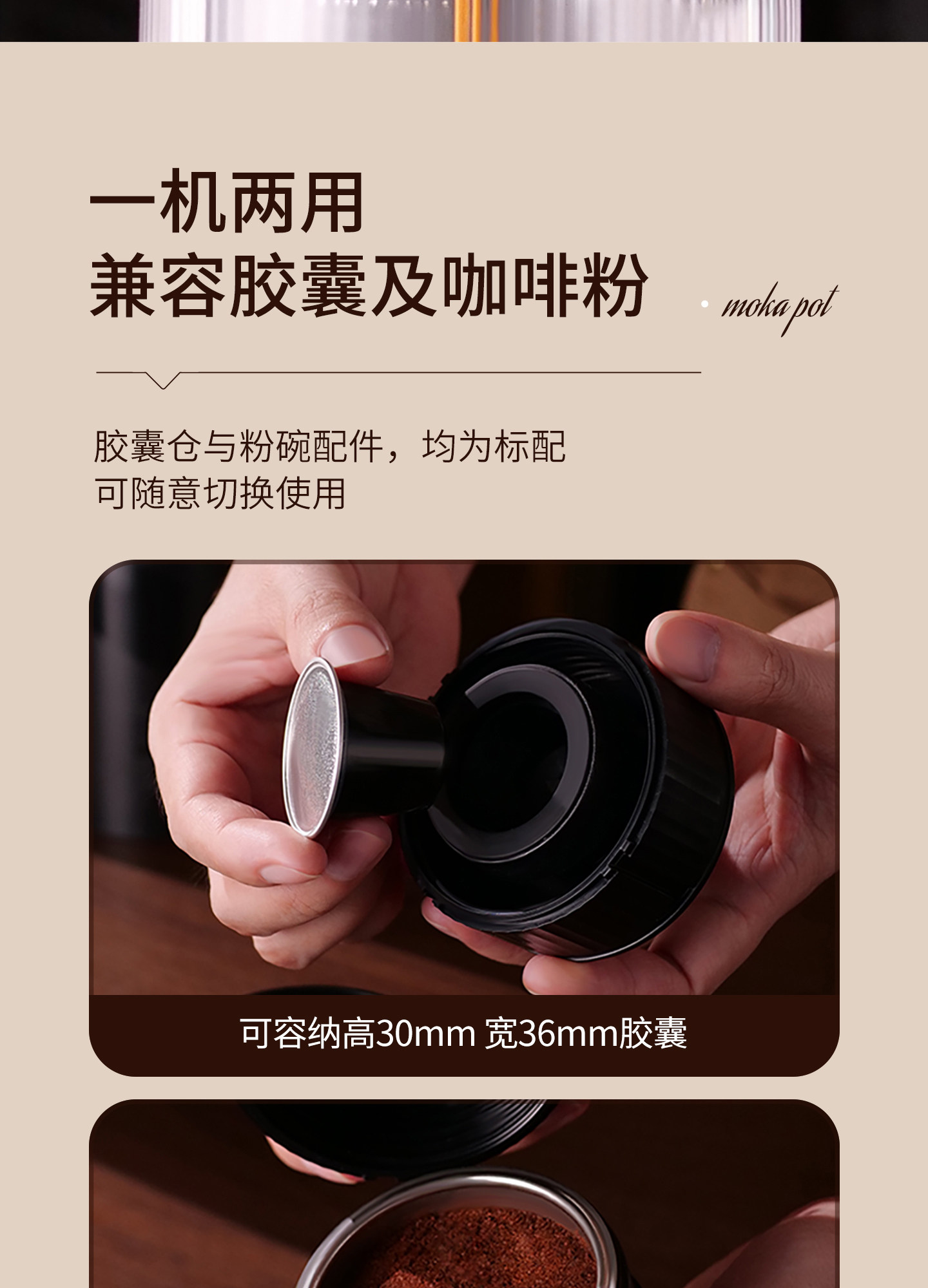 кофеварка obod便携式咖啡机套装旅行车载电动咖啡机户外浓缩胶囊萃取咖啡机