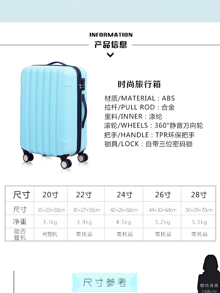 20 inch trẻ em kéo hộp hành lý nữ xe đẩy trường hợp bánh xe phổ quát 24 inch 26 mật khẩu vali hành lý cứng Hàn Quốc vali keo