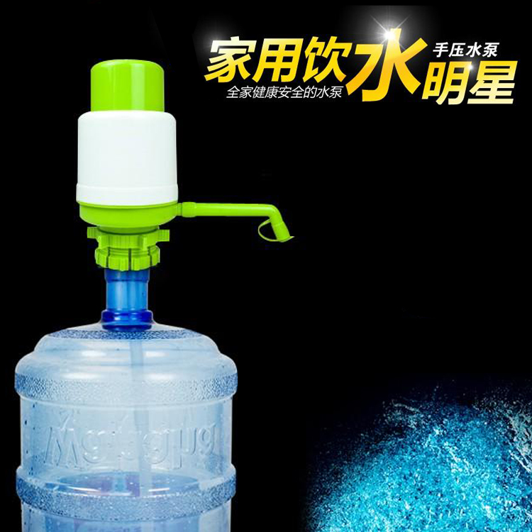 Hand pressure water dispenser bottled water pressure water pump summer home supermarket school pure water bucket pump hand pressure pump
