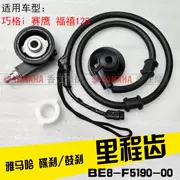 Gear Qiao Ge i mét 125 Yamaha răng nguyên răng Yamaha dòng mileage dòng đếm đại bàng Fuzheng - Xe máy Gears