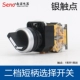 JHD38-11X/21 Двухметовая короткая рука
