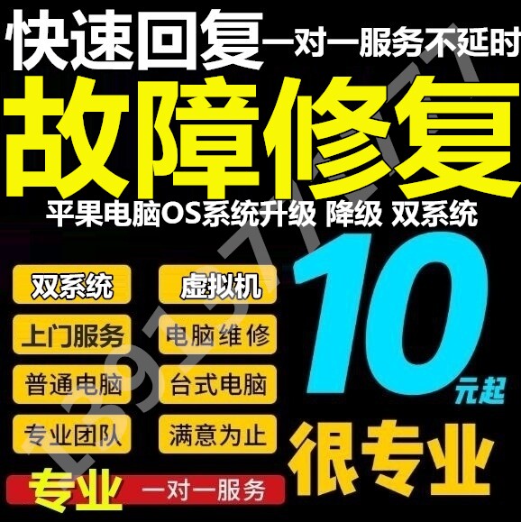Solve the problem of not being able to turn on the Internet, repair system failures, optimize network speed, freeze, computer has no sound, consult