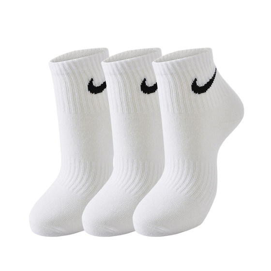 nike Nike socks men's spring and autumn women's mid-calf socks trendy sports socks basketball socks towel bottom white elite long tube