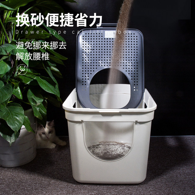 Docote top-entry cat litter box fully enclosed large cat toilet semi-enclosed deodorant cat litter box ອຸປະກອນແມວ