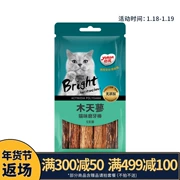 Yi Qin Mu Tian Hao 5 Pack Depulation tự nhiên Pet Pet Snacks cắn răng hàm răng mèo bạc hà