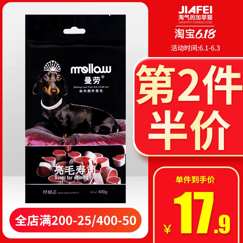 Manlau Lông bò tươi sáng Thú cưng Snack 400g Mei Maojie Răng Xương Teddy Đào tạo Teddy Golden Retriever Dog Snack - Đồ ăn vặt cho chó