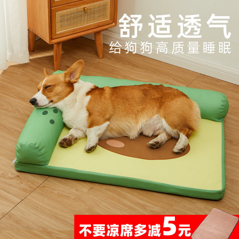 Dog Nest All Season Universal Kirky Mat Pooch pooch Washable Summer Couch Pet Bed Medium Large Dog Dog Bed