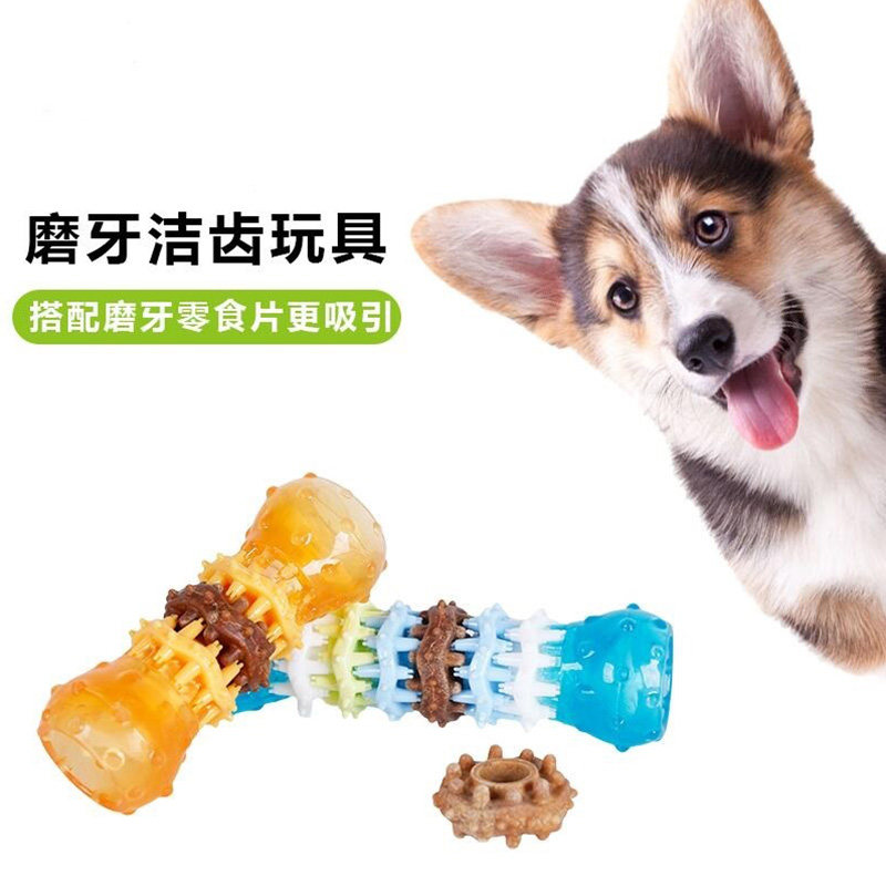 Hump TPR Grindwear Teeth Toy Dog Snack Side Eat Side Play Teddy Gold Wool Wear Resistant Bite Rubber Toy