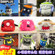 8B head bag cartoon small cloth head hanging bag travel containing kettle bag bike handle bag folding car first hanging bag