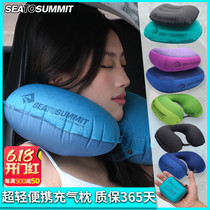 sea ​​to summit outdoor ultra-light travel neck aircraft inflatable pillow sleeping pillow portable storage U-shaped pillow cushion