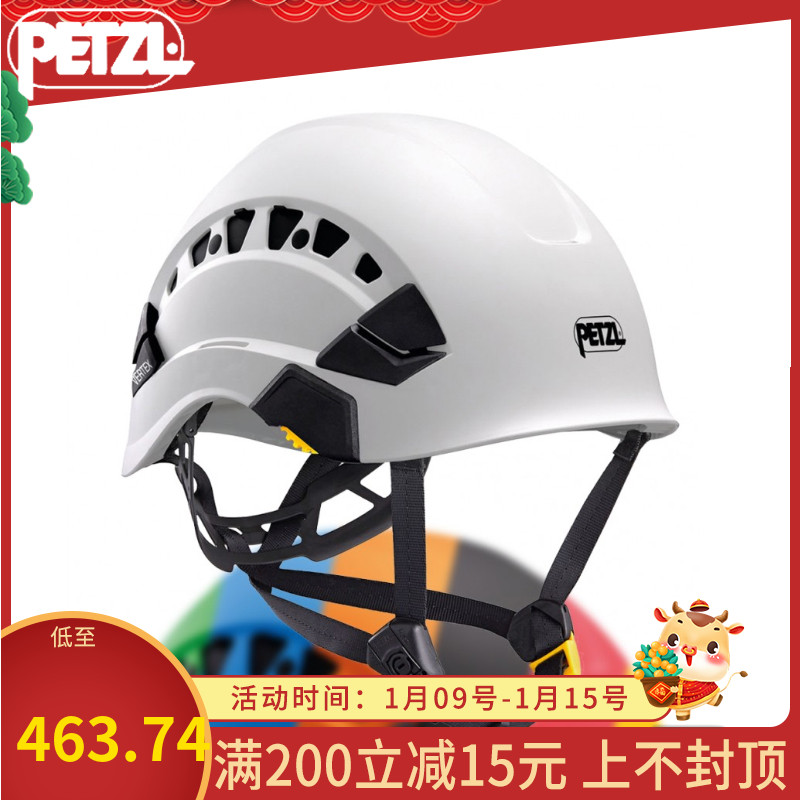 Climbing Petzl A10V A010 professional mountaineering outdoor cave rescue protective helmet comfort helmet