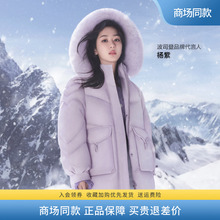 Yang Zi's same style Bosiden down jacket for women's 2023 winter new mid length hooded loose bread jacket Maillard