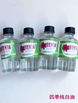 Four seasons pure white oil shoushan stone jade antique jade maintenance seal stone seal maintenance oil bili original genuine