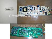 Suitable for Lenovo M7400pro printer power board 7400 pro power motherboard printer accessories